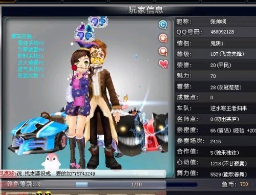 攀岩作为一 攀岩作为一