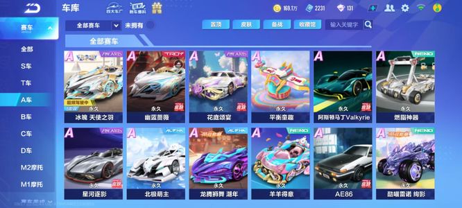 并在比赛中 并在比赛中