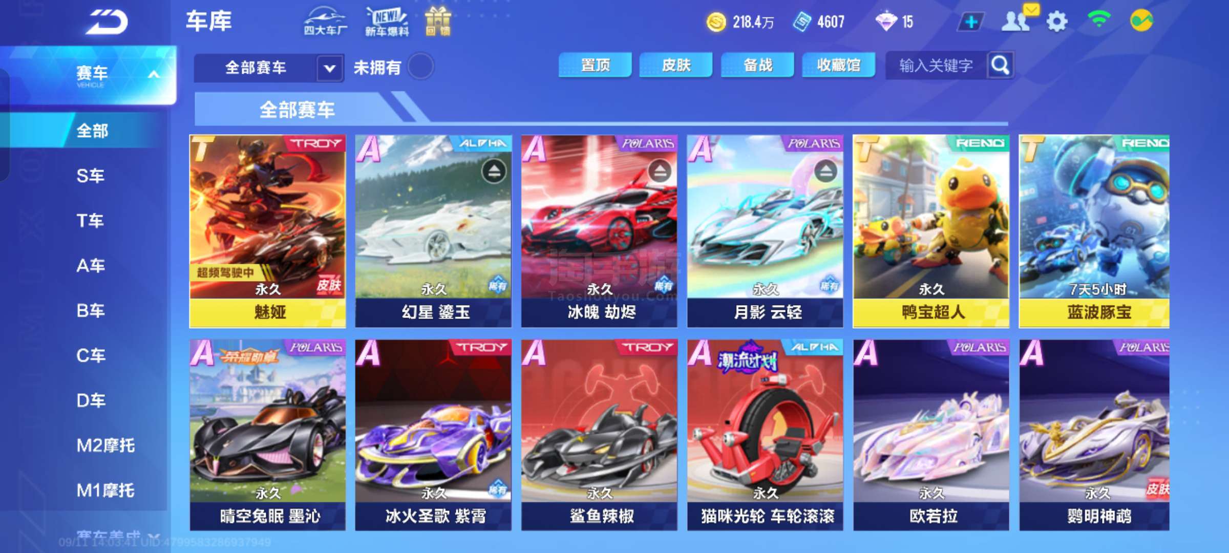 反映了整个 反映了整个