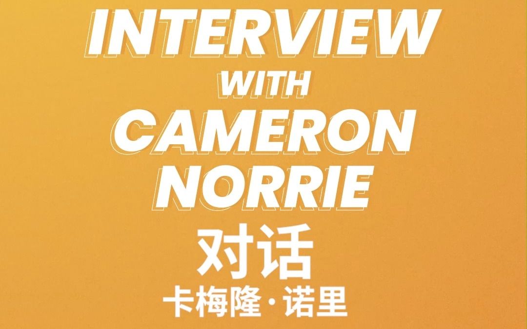 的主教练 的主教练