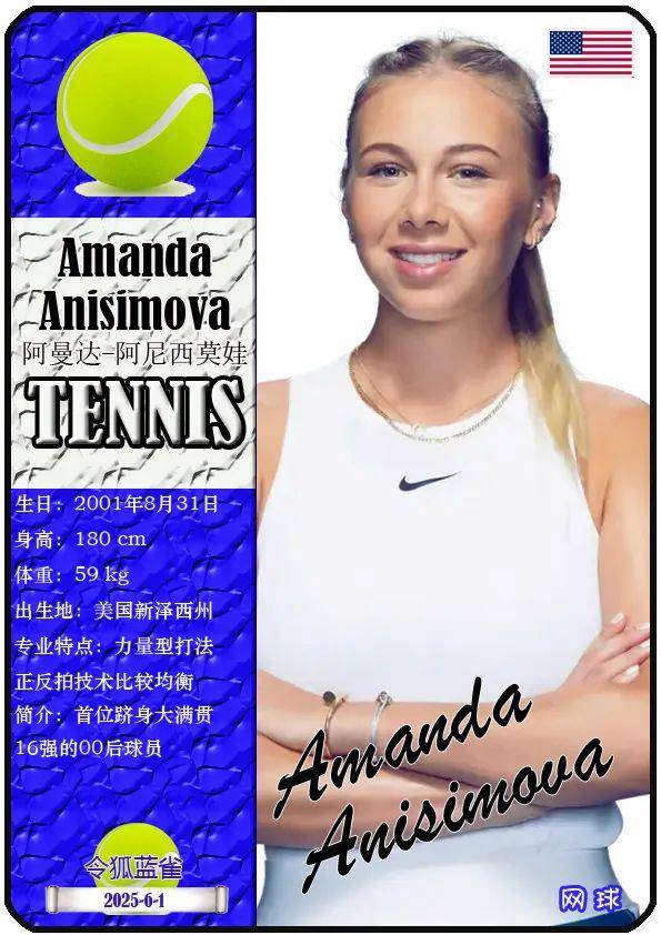 三人合体意 三人合体意