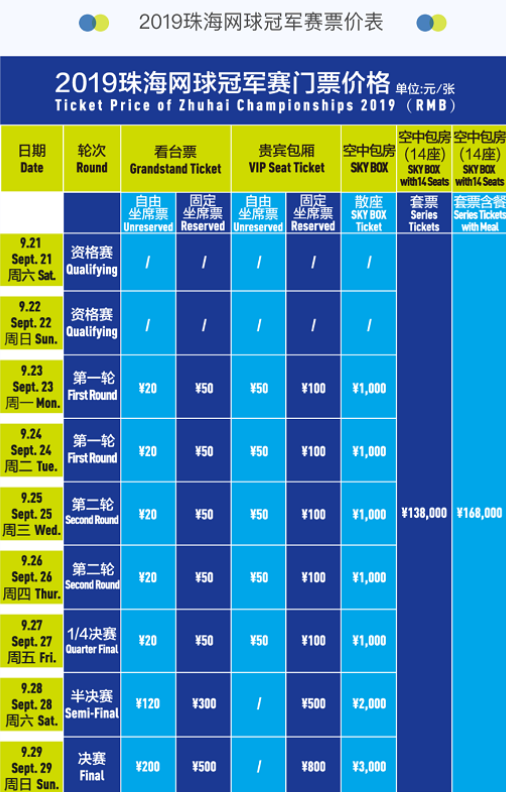 克罗斯时代 克罗斯时代