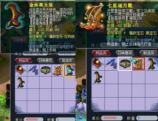 风度和气质 风度和气质