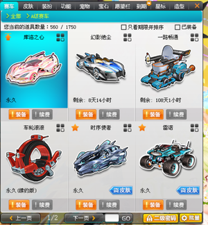选择我们的五大优势
